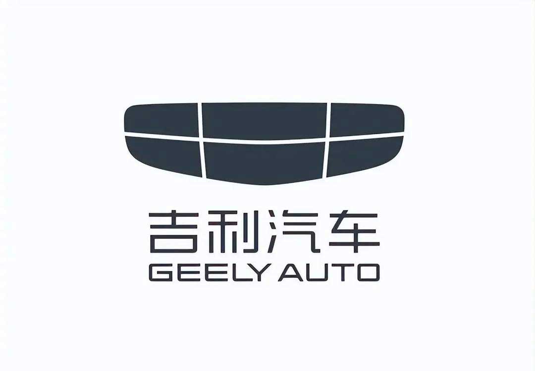 吉利汽车